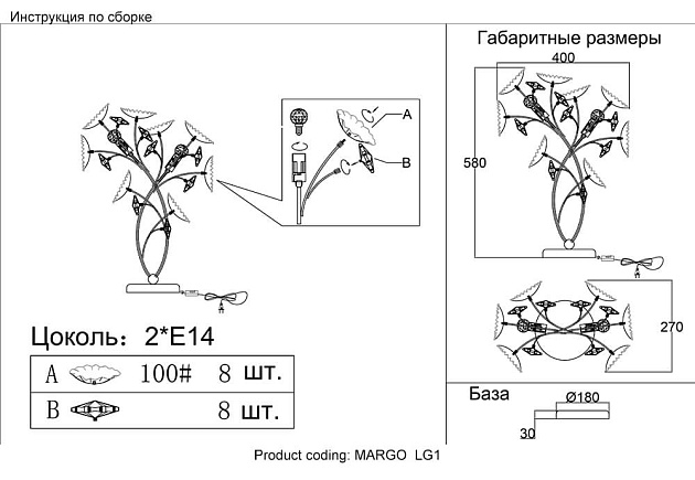 Настольная лампа Crystal Lux Margo Lg1 изображение 2 Настольная лампа Crystal Lux Margo Lg1 Фото № 2