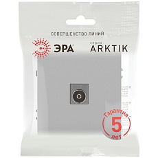 Розетка ЭРА Arktik 16-3101-03 TV одиночная алюминий Б0070466 1