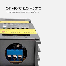 Блок питания Apeyron 12V 25W IP20 2A 03-26 5