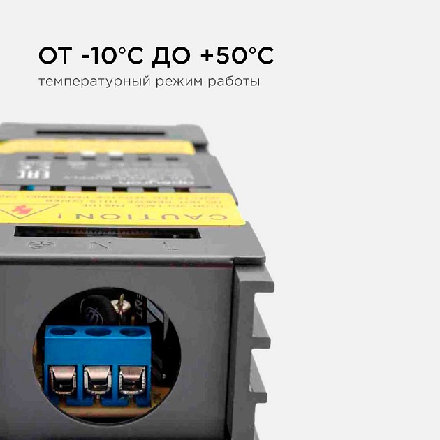Блок питания Apeyron 12V 25W IP20 2A 03-26 Фото № 6