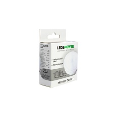 Светодиодная лампа LEDS POWER GX53 10Вт 4000К 006963 1