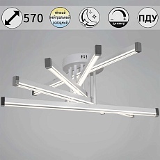 Светильник потолочный Reluce 13090-0.3-05 WH