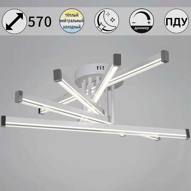 Светильник потолочный Reluce 13090-0.3-05 WH Фото № 1