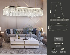 Подвесной светодиодный светильник Ambrella light Traditional TR49737 1