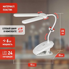 Настольная лампа аккумуляторная ЭРА NLED-512-6W-W Б0057207 3