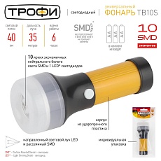 Ручной светодиодный фонарь ЭРА Трофи от батареек 141х54 40 лм TB10S Б0025678 2
