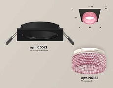 Комплект встраиваемого светильника Ambrella light Techno Spot XC (C6521, N6152) XC6521042 1
