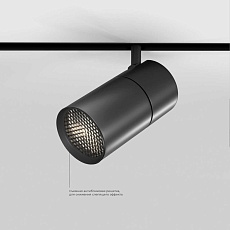 Трековый светодиодный светильник Elektrostandard Slim Magnetic 85197/01 a066589 2