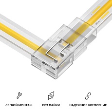 Коннектор прокалывающий L 2 pin для одноцветной LED ленты 8-10 мм Apeyron 09-176 2