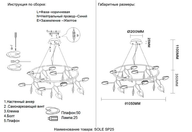 Подвесной светильник Crystal Lux SOLE SP25 GOLD Фото № 5