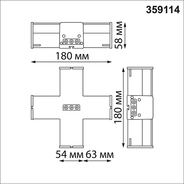 Светильник-соединитель X-образный Novotech Over Bits 359114 Фото № 4