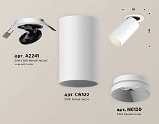 Комплект встраиваемого спота Ambrella light Techno Spot XM (A2241, C6322, N6130) XM6322200 1