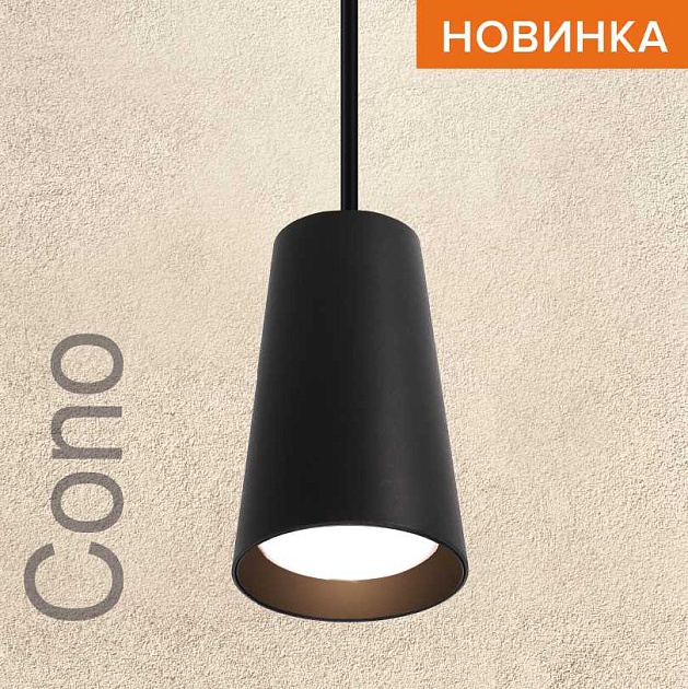 Потолочный светильник WOLTA WSL-GU10/P11BL Фото № 1