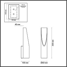 Настенный светильник Odeon Light WHITNEY 6671/8WL 2