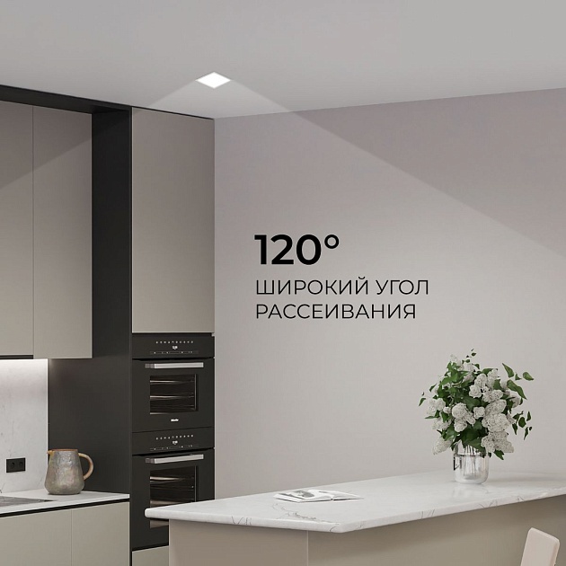 Встраиваемая светодиодная панель Apeyron 06-166 Фото № 10