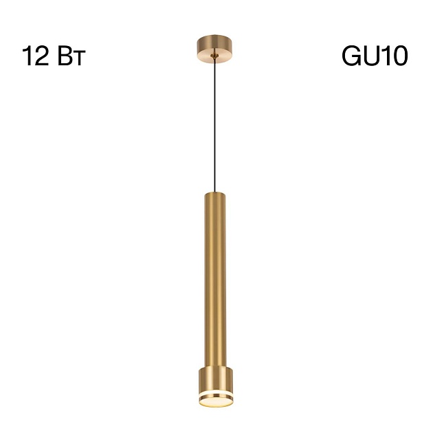 Подвесной светильник Citilux Bruno CL565012 изображение 1 Подвесной светильник Citilux Bruno CL565012 Фото № 1