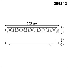 Трековый светильник для низковольтного шинопровода Novotech SMAL 359242 3
