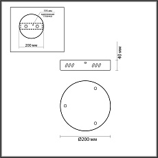 Основание для светильника Lumion Ledio Echo 6530/3L 1