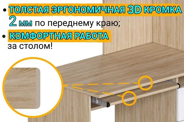 Компьютерный стол Woodville Джаз-17 318952 изображение 9 Компьютерный стол Woodville Джаз-17 318952 Фото № 9