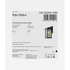 Уличный настенный светильник Voltega Ру / Rou VGL7220WL-01B2 2