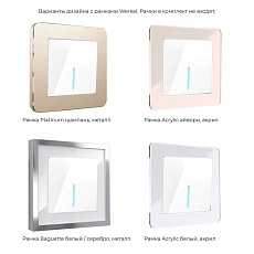 Выключатель одноклавишный проходной с подсветкой Werkel белый W1112101 4690389155079 5