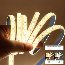 Светодиодная лента ST Luce ST1001.314.20 2