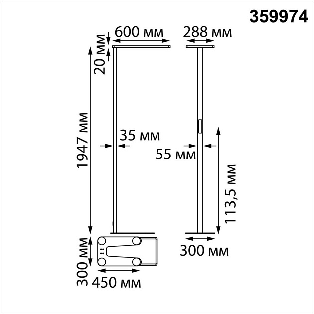 Торшер Novotech Studi Ledo 359974 изображение 4 Торшер Novotech Studi Ledo 359974 Фото № 4