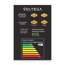 Лампа светодиодная филаментная Voltega 271 E27 4W 2500K желтая 8556 5