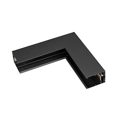 Коннектор L-образный внутренний для магнитного шинопровода Arlight Mag-Con-4563-L90-INT 026927(1)