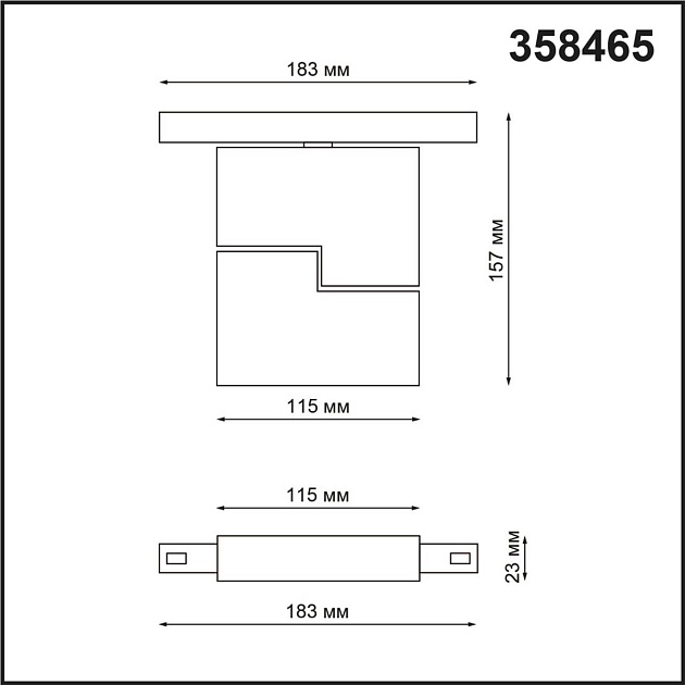 Трековый низковольтный светодиодный светильник Novotech Shino Flum 358465 фото 2