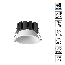 Встраиваемый светильник Novotech SOLIS 359859