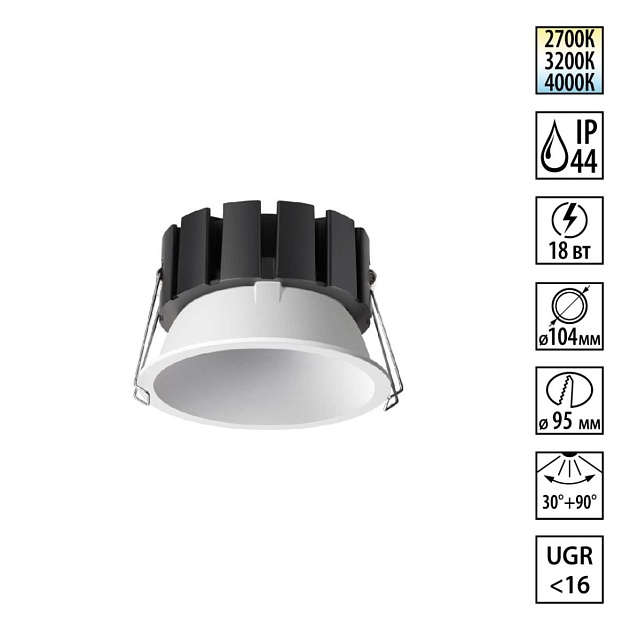 Встраиваемый светильник Novotech SOLIS 359859 Фото № 1