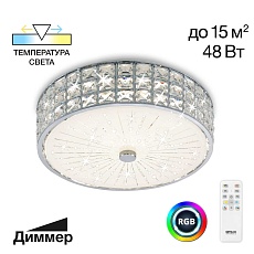 Потолочный светодиодный светильник Citilux Портал CL32413G1