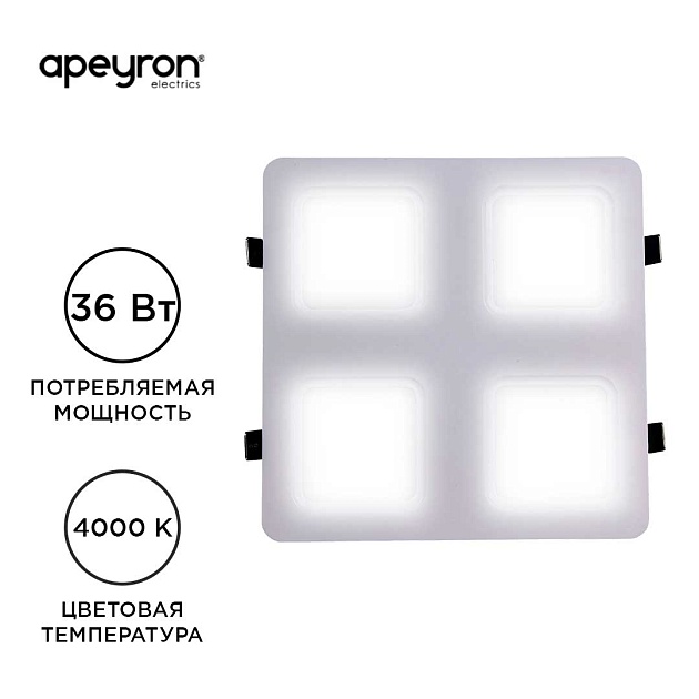 Встраиваемый светодиодный светильник Apeyron 42-021 фото 17