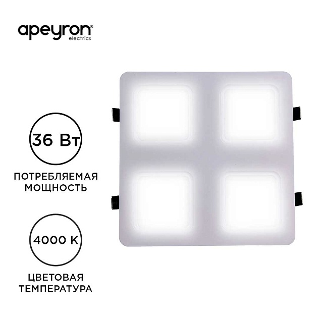 Встраиваемый светодиодный светильник Apeyron 42-021 Фото № 17