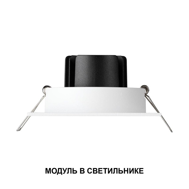 Модуль светодиодный Novotech Mod Diod 359818 Фото № 2