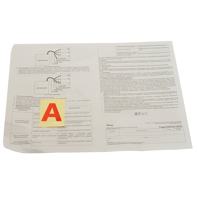 Встраиваемый светодиодный светильник Feron AL2119 с БАП 51161 Фото № 9