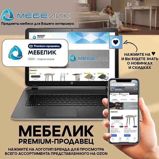 Кухонный стул Мебелик Агнесс x2 007856 Фото № 4