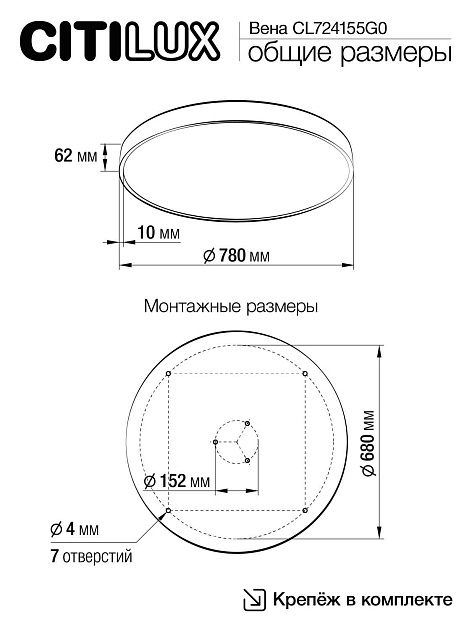 Потолочный светодиодный светильник Citilux Купер CL724155G0 Фото № 2