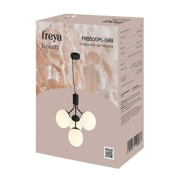 Подвесная люстра Freya Кокетка / Kokett FR5500PL-04B Фото № 11