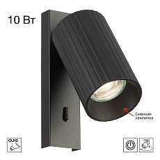 Спот Citilux Axel CL512511R
