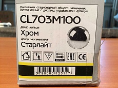 Потолочный светодиодный светильник Citilux CL703M100 5