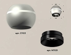 Комплект потолочного светильника Ambrella light Techno Spot XC (C1103, N7031) XS1103001 1