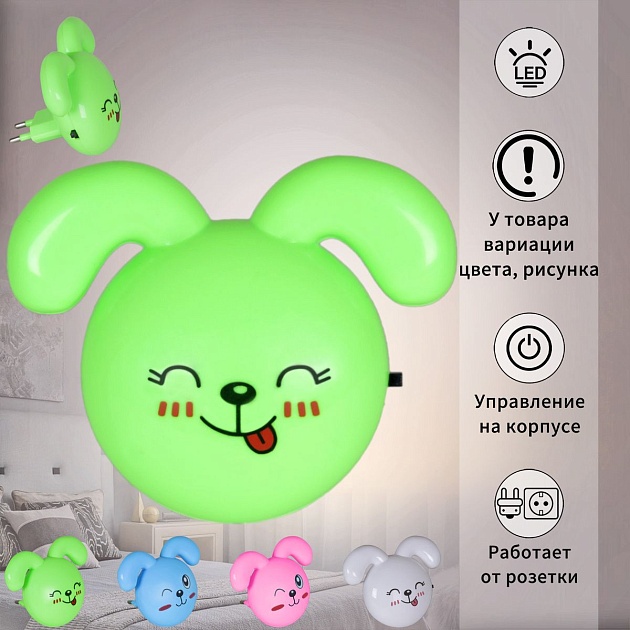 Ночник Reluce 01818-0.2-01 Фото № 1