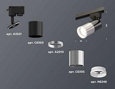 Комплект трекового светильника Ambrella light Track System XT (A2521, C6303, A2010, C6305, N6246) XT6305002 2