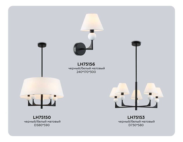 Люстра на штанге Ambrella light High light LH75153 изображение 7 Люстра на штанге Ambrella light High light LH75153 Фото № 7