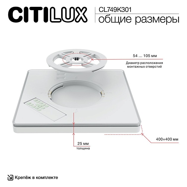 Потолочный светодиодный светильник Citilux Norma CL749K301 Фото № 2