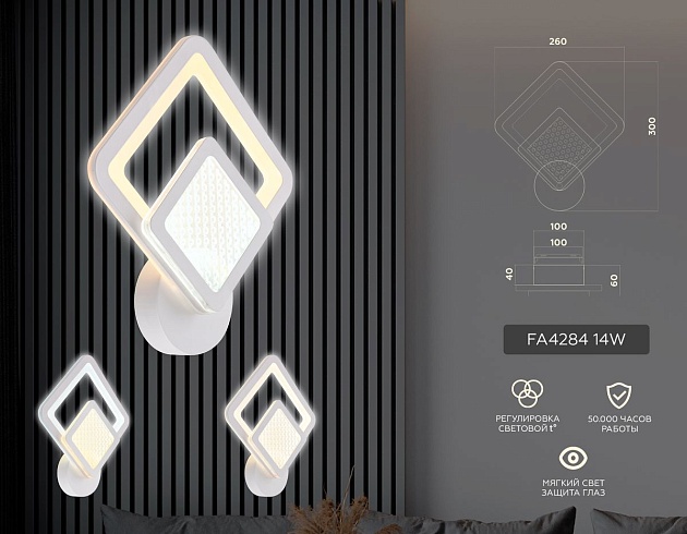 Бра Ambrella light Original FA4284 изображение 2 Бра Ambrella light Original FA4284 Фото № 2