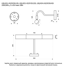 Подсветка для картин Lussole Lido LSQ-0221-02 1