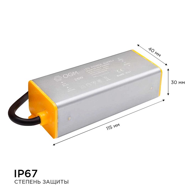 Блок питания OGM 12V 25W IP67 2A PS3-35 Фото № 5